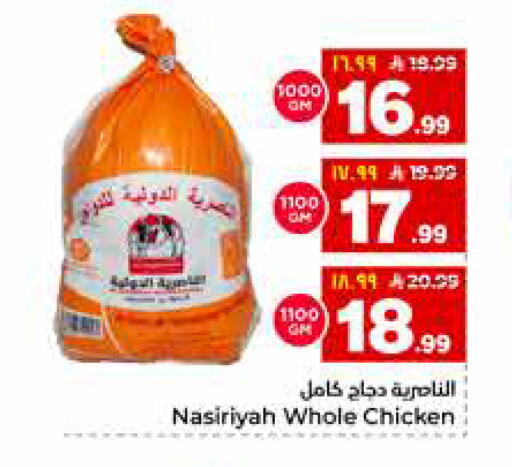 available at Hyper Al Wafa in KSA, Saudi Arabia, Saudi - Al-Kharj