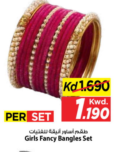available at Mark & Save in Kuwait - Kuwait City
