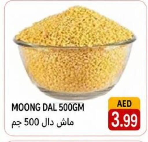 available at Rawabi Market Ajman in UAE - Sharjah / Ajman