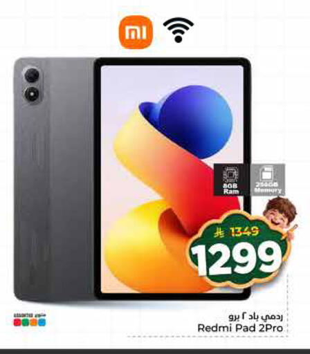 available at نستو in مملكة العربية السعودية, السعودية, سعودية - المنطقة الشرقية