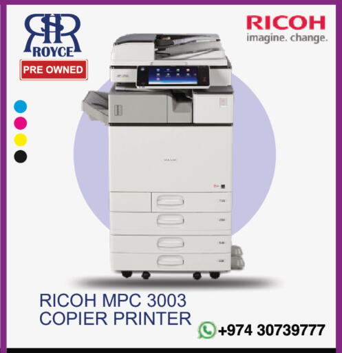 available at Royce World Trading & Services W.L.L in Qatar - Al-Shahaniya