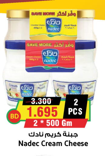 available at أسواق النخبة in البحرين