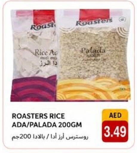 available at Rawabi Market Ajman in UAE - Sharjah / Ajman