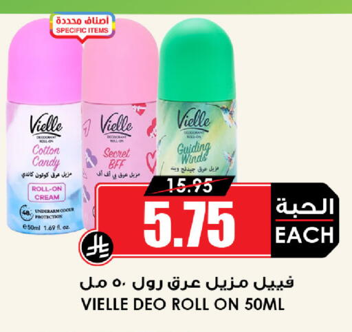 available at أسواق النخبة in مملكة العربية السعودية, السعودية, سعودية - خميس مشيط