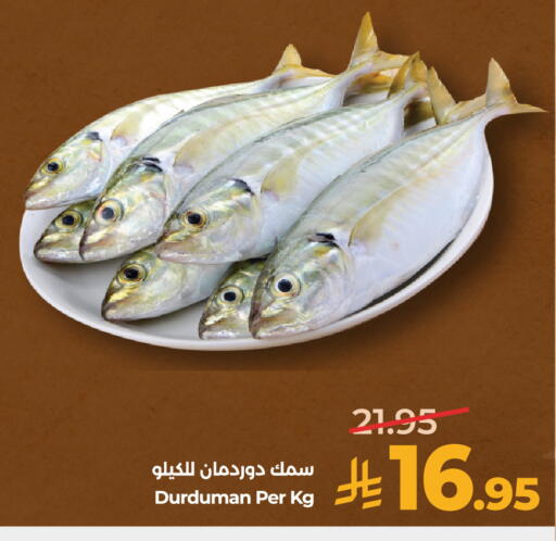 available at لولو هايبرماركت in مملكة العربية السعودية, السعودية, سعودية - عنيزة