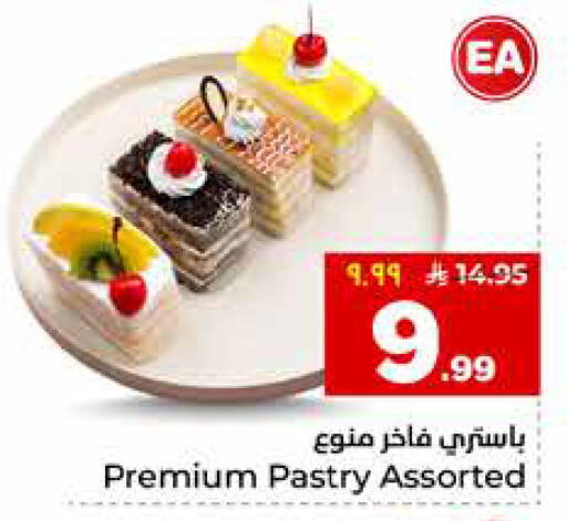 available at هايبر الوفاء in مملكة العربية السعودية, السعودية, سعودية - مكة المكرمة