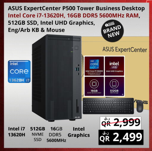 available at Prestige Computers in Qatar - Al Khor