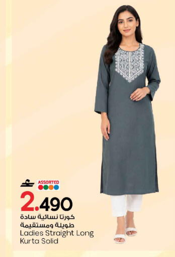 available at مارك & سايف in عُمان - صُحار‎