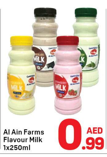 Banana Strawberry available at Day to Day Department Store in UAE - Dubai