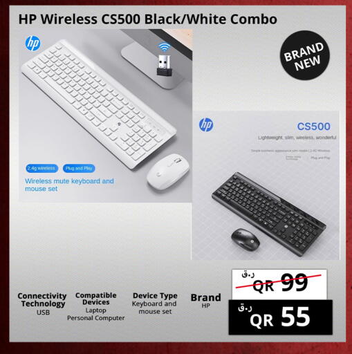 available at Prestige Computers in Qatar - Al Daayen