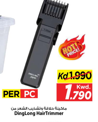 available at Mark & Save in Kuwait - Kuwait City