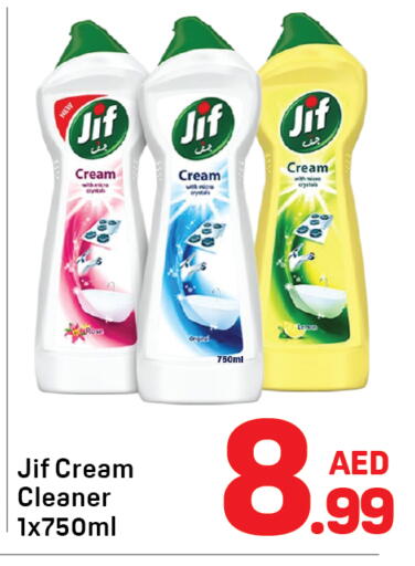 available at Day to Day Department Store in UAE - Dubai