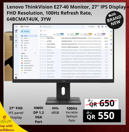 available at Prestige Computers in Qatar - Al Khor