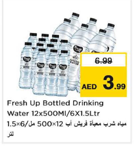 available at Nesto Hypermarket in UAE - Sharjah / Ajman