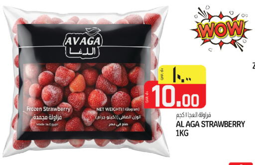 Strawberry available at السعودية in قطر - أم صلال