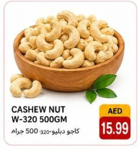 available at Rawabi Market Ajman in UAE - Sharjah / Ajman