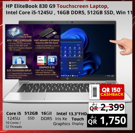 available at Prestige Computers in Qatar - Al-Shahaniya