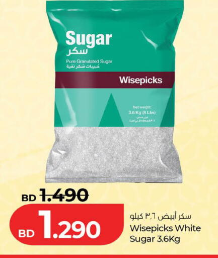 available at LuLu Hypermarket in Bahrain