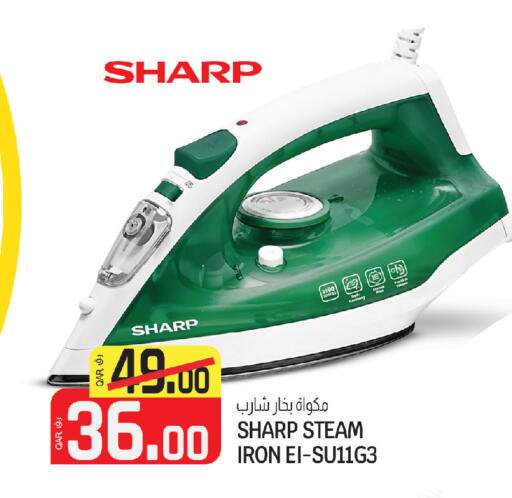 available at Saudia Hypermarket in Qatar - Al Rayyan