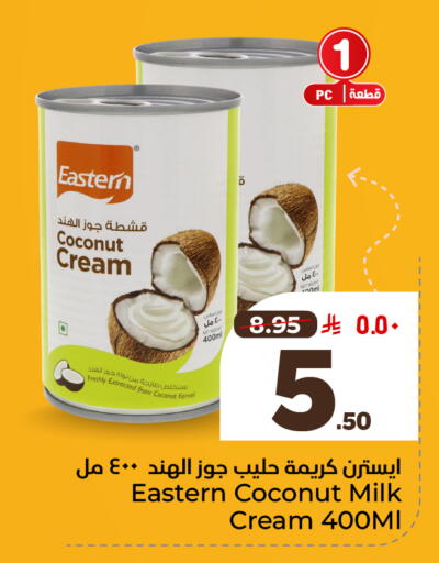 Coconut available at Hyper Al Wafa in KSA, Saudi Arabia, Saudi - Ta'if