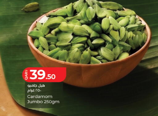 Cardamom available at LuLu Hypermarket in Qatar - Umm Salal