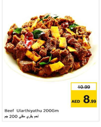 available at Nesto Hypermarket in UAE - Sharjah / Ajman