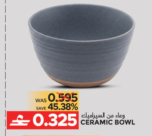 available at Dragon Gift Center in Oman - Muscat