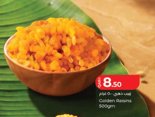 available at LuLu Hypermarket in Qatar - Umm Salal
