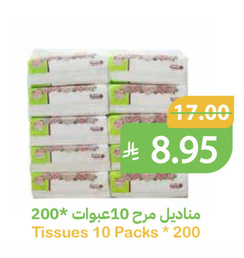 available at Qateba Markets in KSA, Saudi Arabia, Saudi - Buraidah