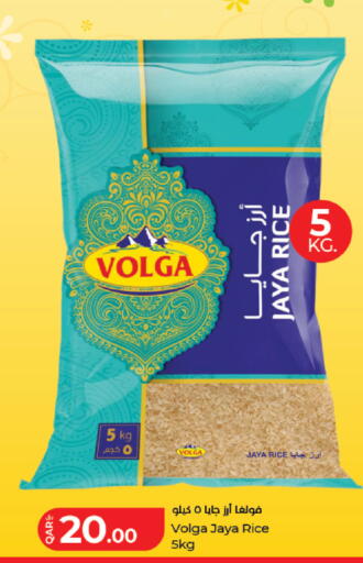 available at لولو هايبرماركت in قطر - الضعاين