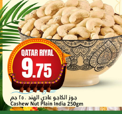 available at Dana Hypermarket in Qatar - Umm Salal