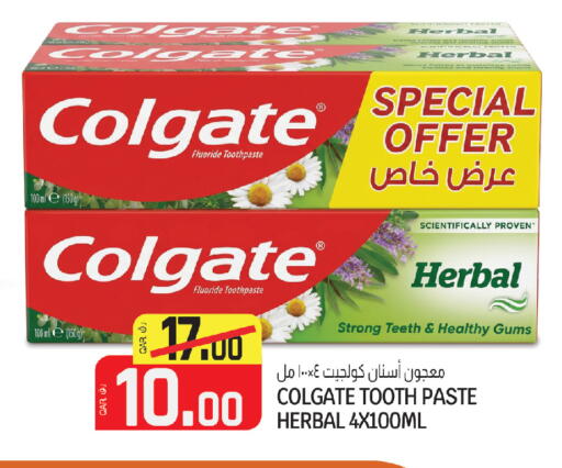 available at Saudia Hypermarket in Qatar - Al Daayen