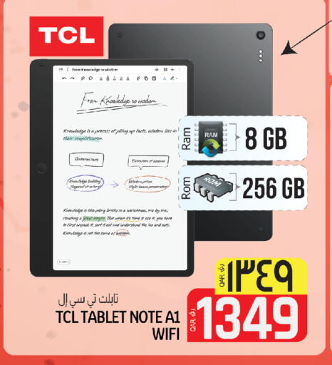 available at Saudia Hypermarket in Qatar - Al Daayen