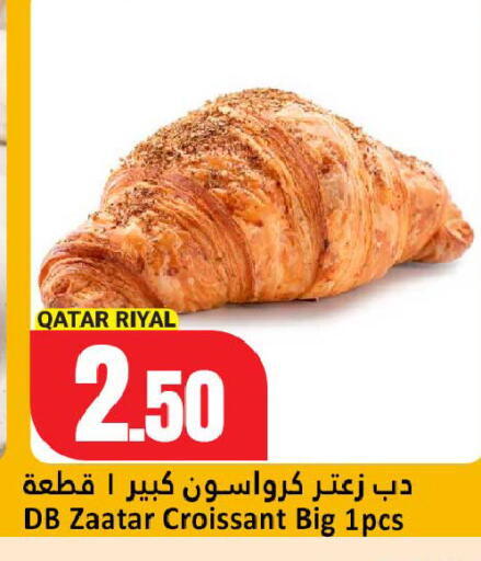available at Dana Hypermarket in Qatar - Umm Salal