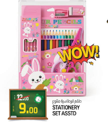 available at السعودية in قطر - أم صلال