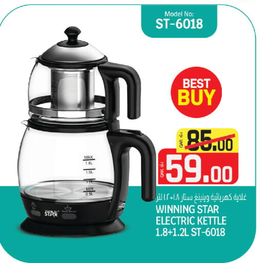 available at السعودية in قطر - الشحانية
