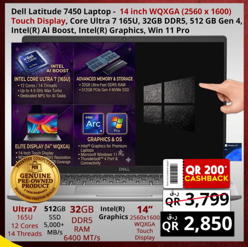 available at Prestige Computers in Qatar - Al Rayyan