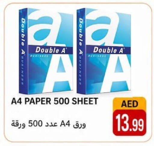 available at Rawabi Market Ajman in UAE - Sharjah / Ajman