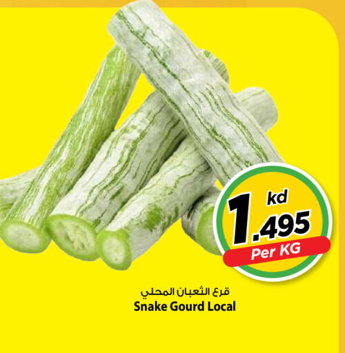 available at Mark & Save in Kuwait - Kuwait City
