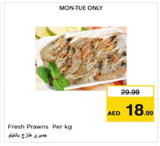 available at Nesto Hypermarket in UAE - Sharjah / Ajman