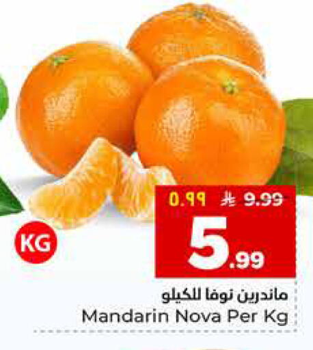 Mandarin available at هايبر الوفاء in مملكة العربية السعودية, السعودية, سعودية - المنطقة الشرقية