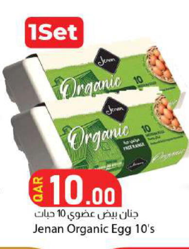 available at Dana Market in Qatar - Doha