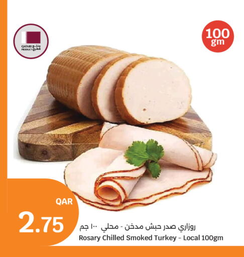available at سيتي هايبرماركت in قطر - الضعاين