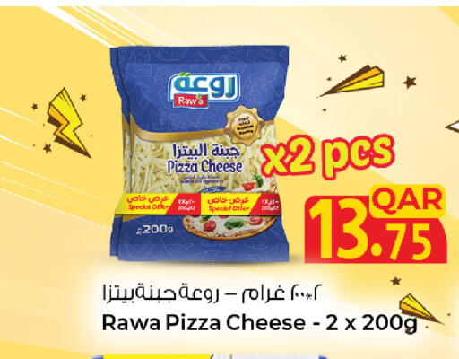 available at السعودية in قطر - أم صلال