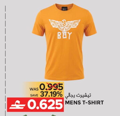 available at مركز هدايا التنين in عُمان - مسقط‎