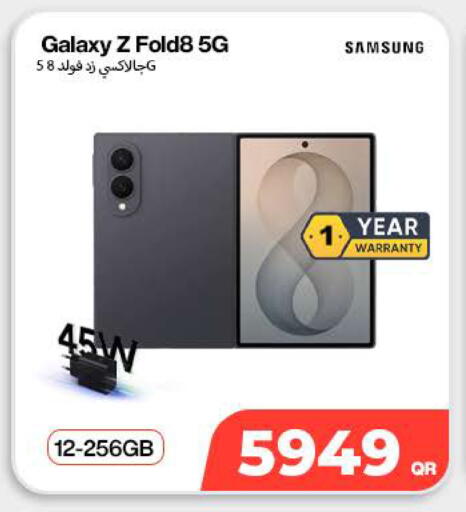 available at Doha Link in Qatar - Doha