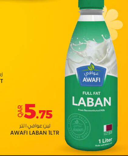 available at أنصار جاليري in قطر - الضعاين