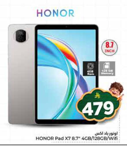available at هايبر الوفاء in مملكة العربية السعودية, السعودية, سعودية - جدة