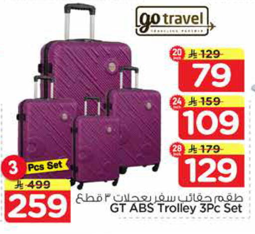 available at نستو in مملكة العربية السعودية, السعودية, سعودية - المنطقة الشرقية