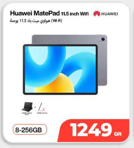 available at ميراكل للهواتف in قطر - الوكرة